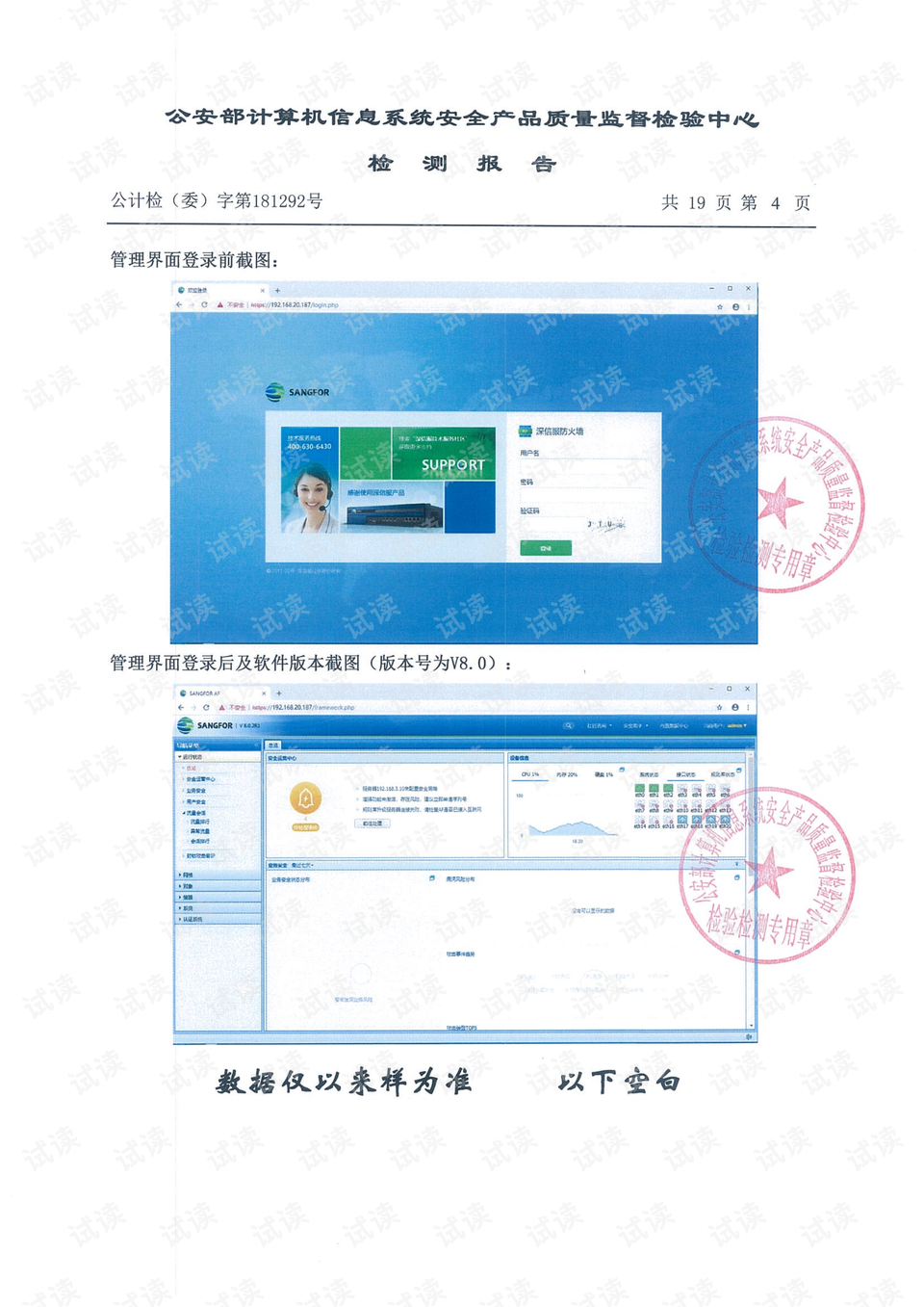 0004-c7a3aef8a8e8d266bf36e700d686a475_preview.png