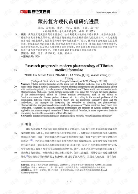 0001-0845a9b2369368b93644b321a27631ff_thumbnail.jpeg