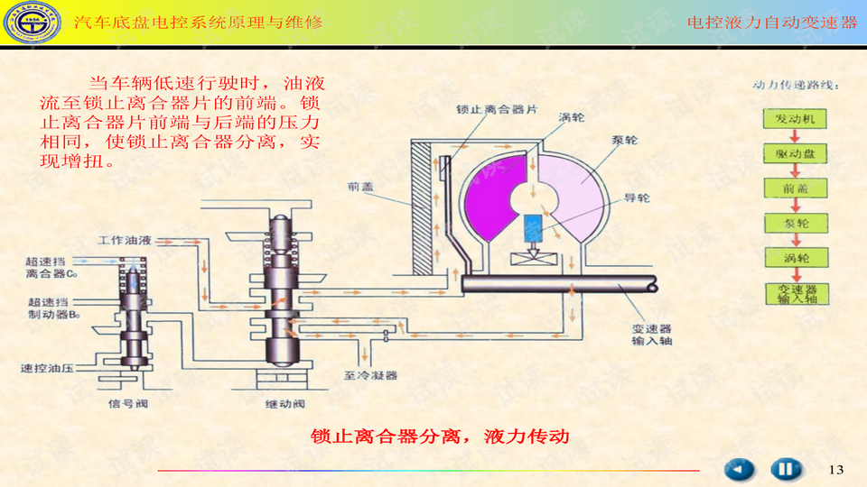 0013-fc75cadfffb23f75b1acdeb46888fa70_preview-wide.png