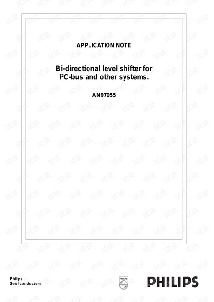 AN97055_IIC双向电平平移电路.pdf_an97055资源-CSDN下载
