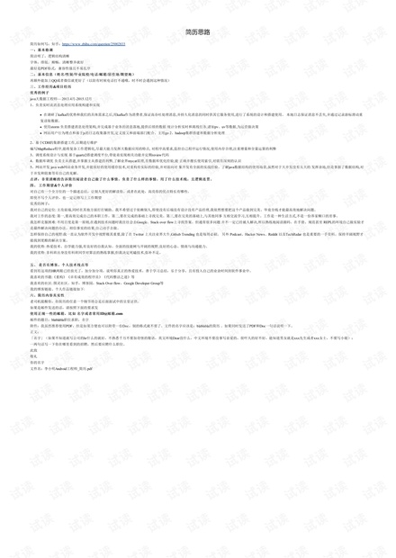 0001-24beb26ea59f3306a64e5d2c1481297e_thumbnail.jpeg