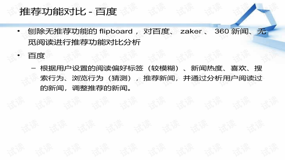 0011-e767899bc5843d7e45167870acd1003f_preview-wide.png