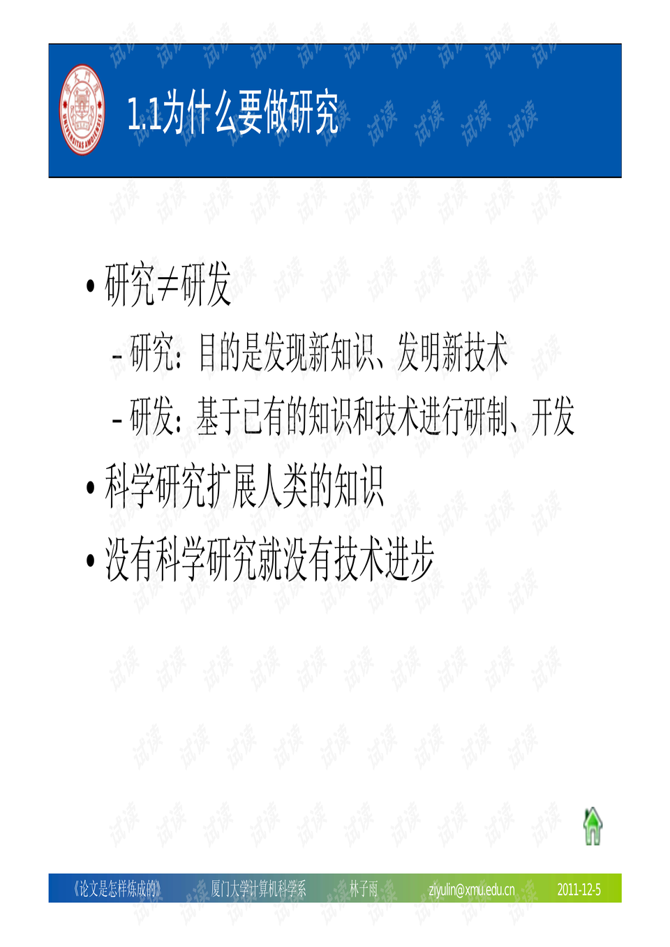 0004-b342193ccb70315ede887511e08fa394_preview.png