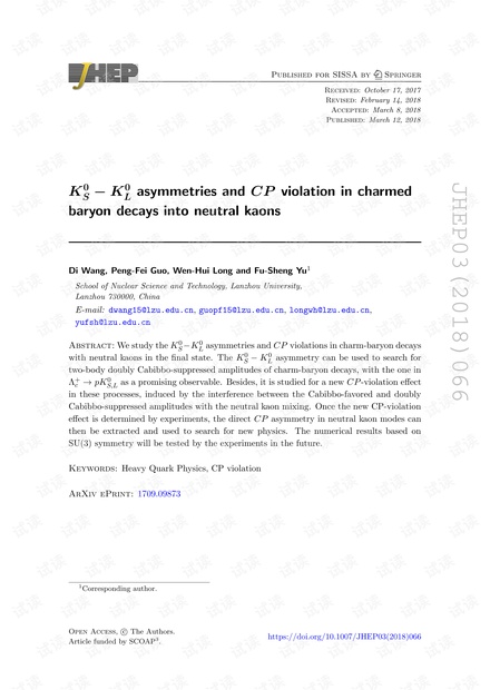 迷惑的重子中的K S 0 − K L 0不对称和CP违规衰减为中性钾
