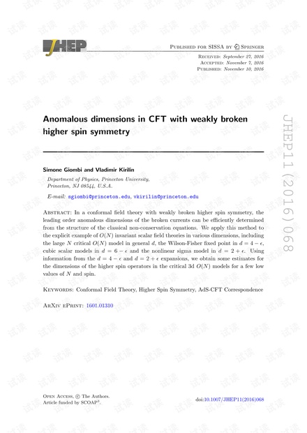 CFT中的异常尺寸,具有弱断裂的高自旋对称性
