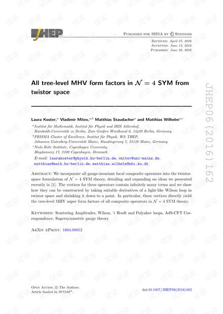 来自扭曲空间的N $$ \ mathcal {N} $$ = 4 SYM中的所有树级MHV形状因子