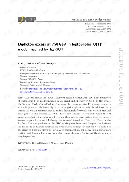 受E 6 GUT启发,在疏疏性U(1)'模型中750 GeV处的双光子过量