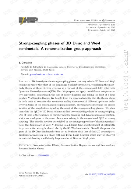 3D Dirac和Weyl半金属的强耦合相。 重归一化组方法
