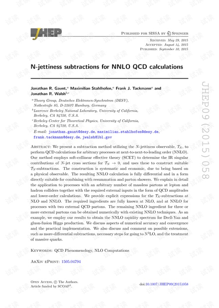 NNLO QCD计算的N-Jettiness减法