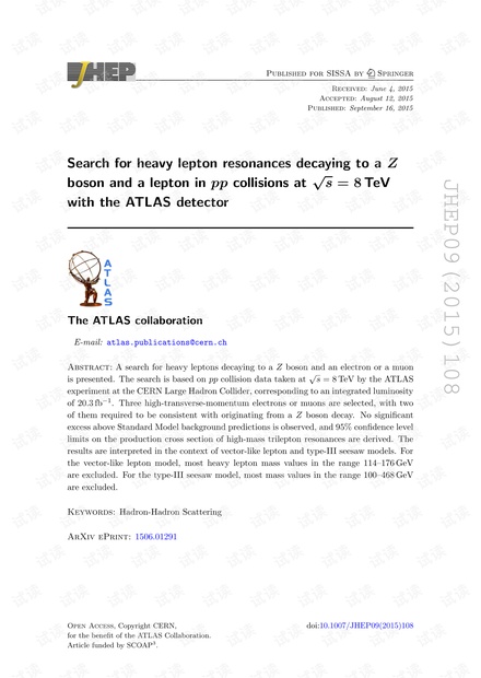 使用ATLAS探测器搜索在s = 8 $$ \ sqrt {s} = 8 $$ TeV的pp碰撞中衰减到Z玻色子和轻子的重轻子共振