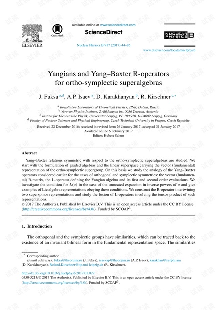 正交正超代数的Yangians和Yang-Baxter R算子