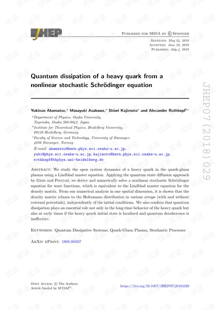 非线性随机Schrödinger方程对重夸克的量子耗散。