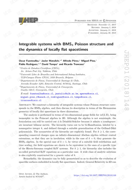 具有BMS3泊松结构的可积分系统和局部时空的动力学