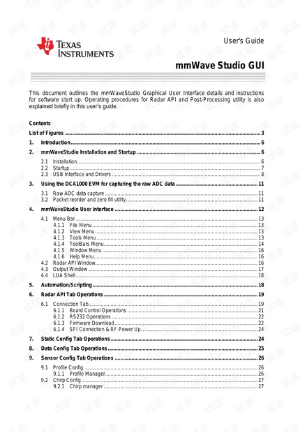 mmwave_studio_user_guide.pdf