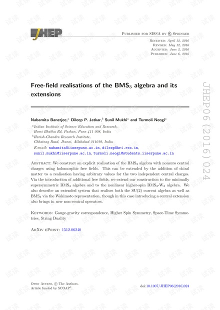 BMS 3代数及其扩展的自由域实现