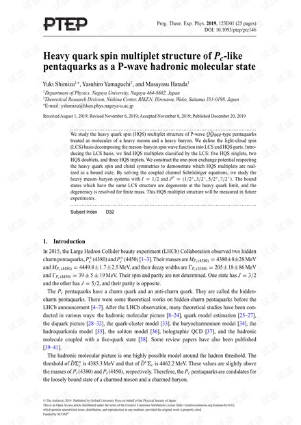 像五重夸克的重夸克自旋多重峰结构为P波强子分子态