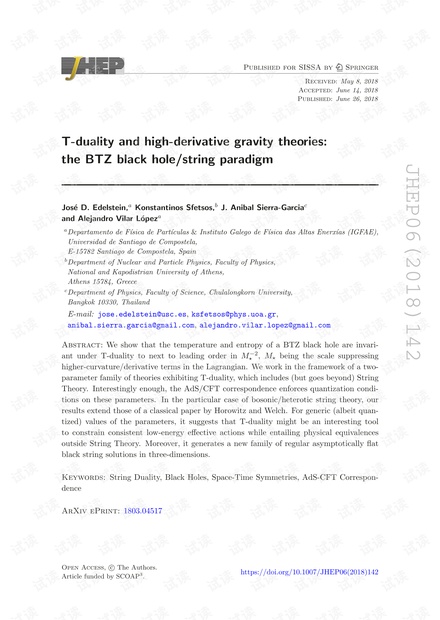 T对偶和高导数引力理论:BTZ黑洞/弦乐范例