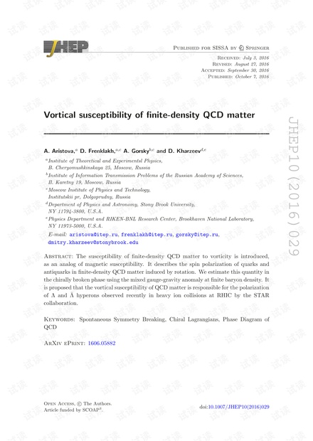 有限密度QCD物质的涡旋磁化率