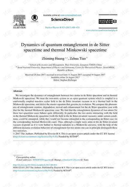 De Sitter时空和热Minkowski时空中的量子纠缠动力学