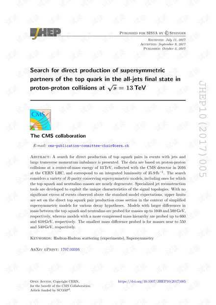 在s = 13 $$ \ sqrt {s} = 13 $$ TeV的质子-质子碰撞中搜索全喷嘴最终状态中顶级夸克的超对称伴侣的直接生产