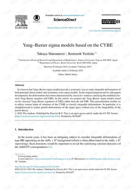 基于CYBE的Yang–Baxter sigma模型