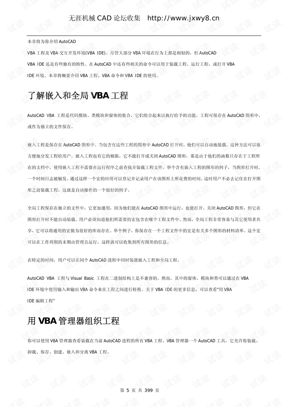 0004-62a01be44819664b9ac8dcc7494c796e_preview.png