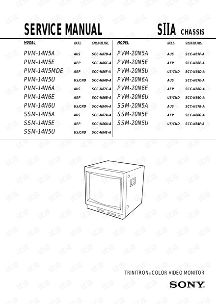 SSM-20N5U.pdf