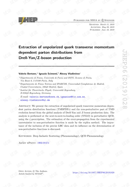 从Drell-Yan / Z-玻色子生产中提取非极化的夸克横向动量相关的parton分布