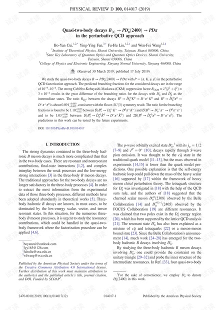 扰动QCD方法中的准两体衰变B(s)→PD0 *(2400)→PDπ