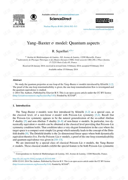 Yang–Baxterσ模型:量子方面