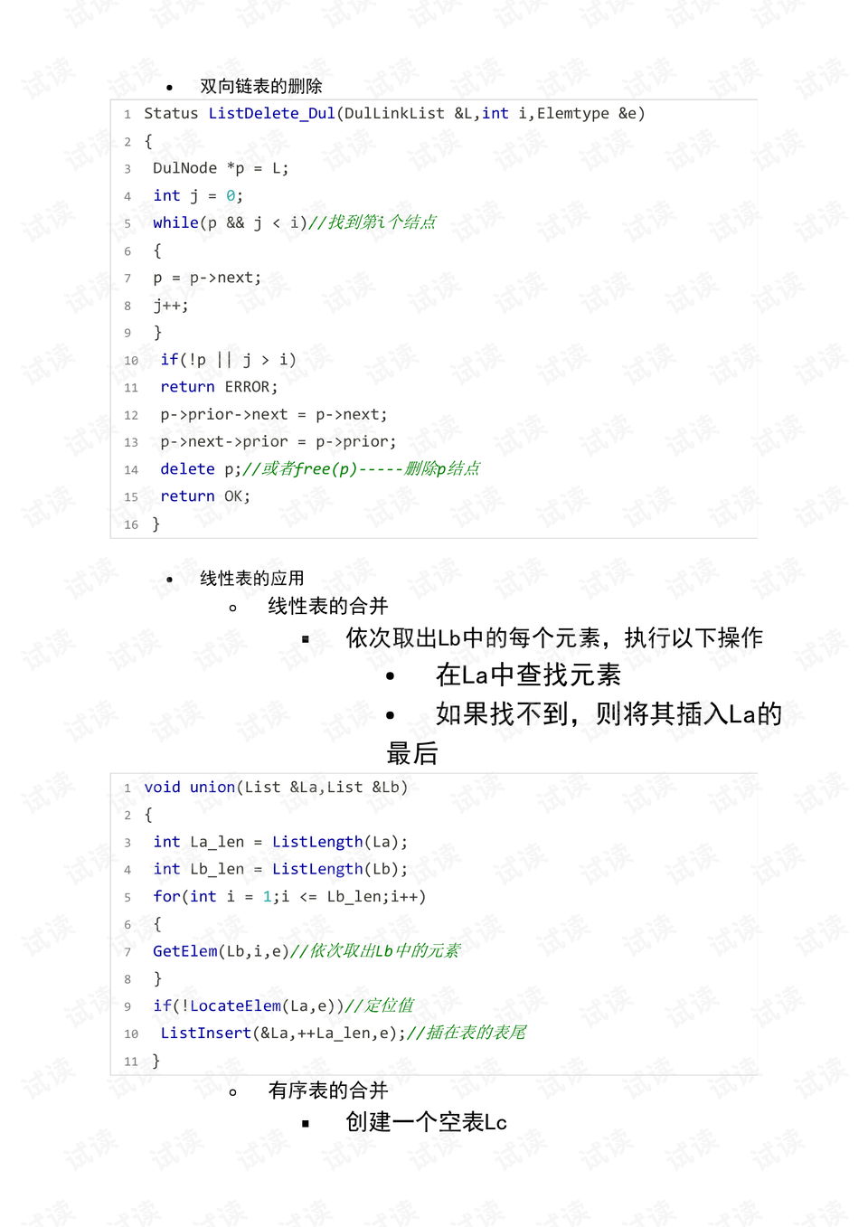 0014-b22650b6dcca2587d95cb9e2d5aaa0e6_preview.png
