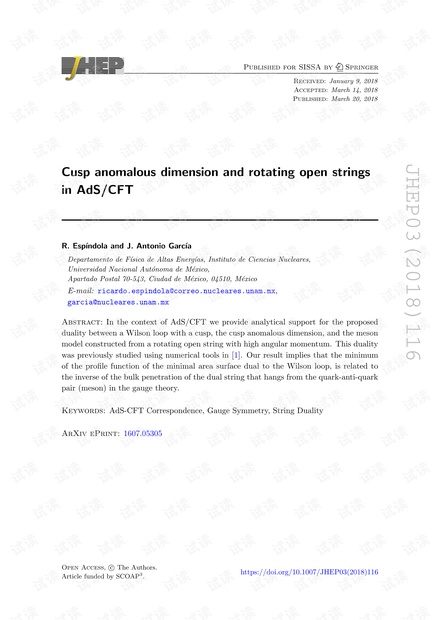 尖锐的异常尺寸和AdS / CFT中的旋转开放字符串