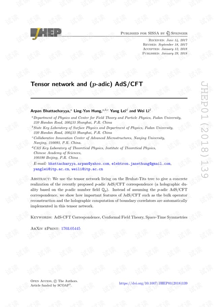 张量网络和(p-adic)AdS / CFT