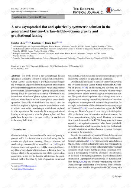 广义Einstein-Cartan-Kibble-Sciama引力和引力透镜中的一个新的渐近平面对称球对称解