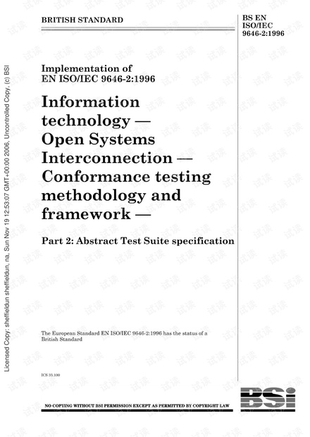BS EN ISO-IEC 9646-2-1996.pdf
