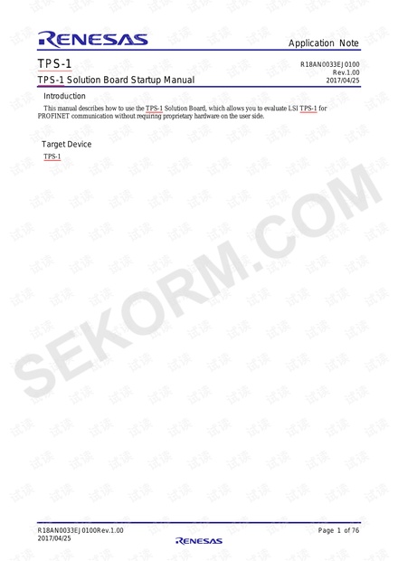 Renesas(瑞萨电子) TPS-1解决方案电路板启动手册.pdf