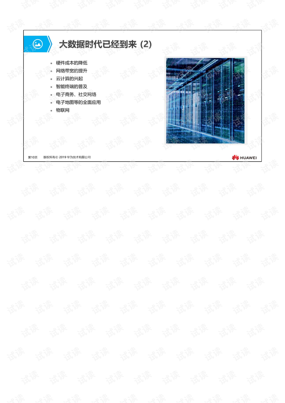 0012-01c5a2c10662761eb2402822fd97f8ab_preview.png
