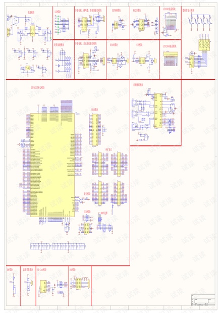 PZ-DSP28335-L开发板原理图.pdf