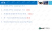 Javascript API for ArcGIS入门与提高.ppt