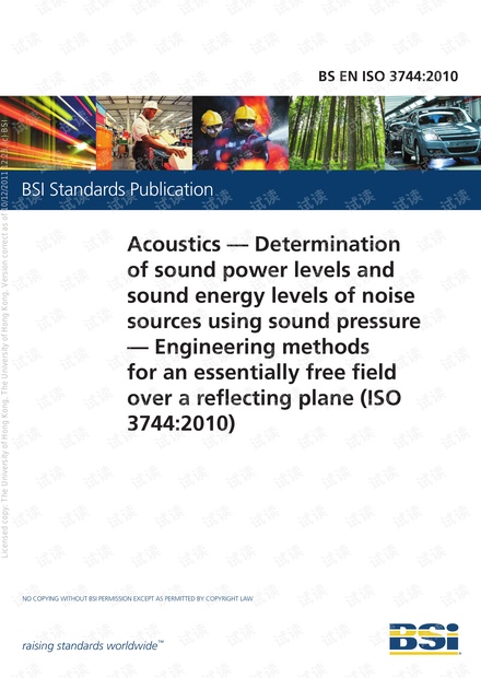 BS EN ISO 3744-2010 Acoustics..pdf