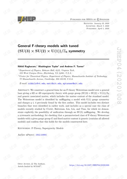 具有调谐(SU(3)×SU(2)×U(1))/ℤ6对称性的一般F理论模型