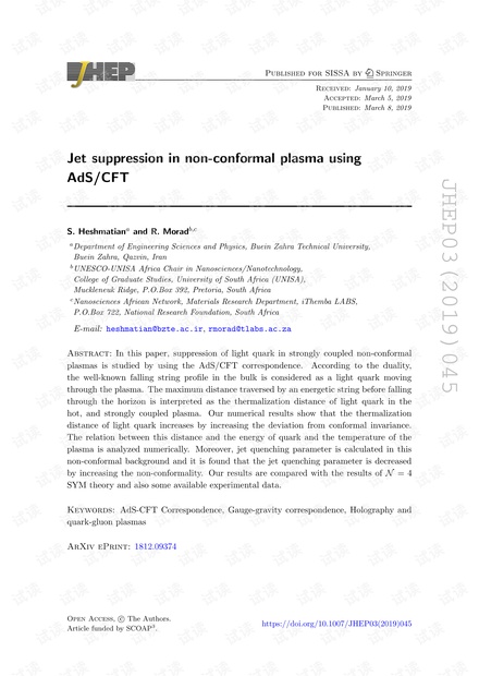 使用AdS / CFT抑制非共形血浆中的射流