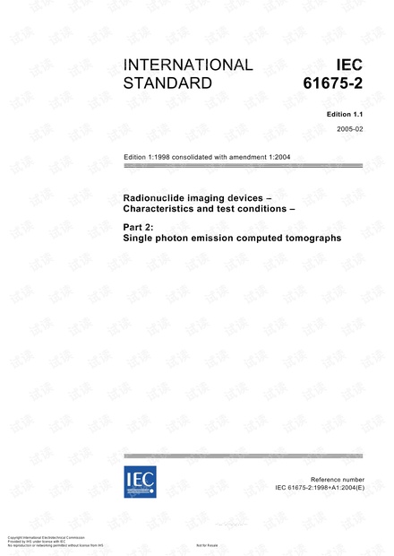 IEC61675-2-2005 放射性核素成像设备 性能和试验规则 第2部分:单光子发射计算机断层装置 .pdf