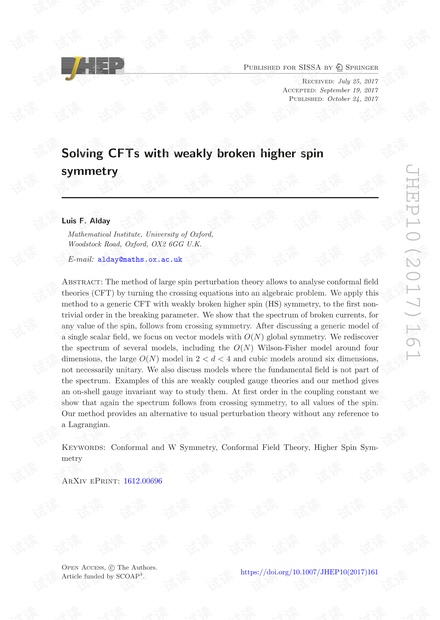 解决具有弱断裂的高自旋对称性的CFT