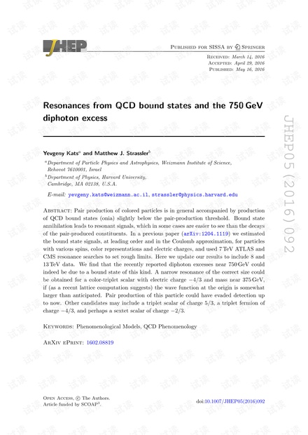 来自QCD结合态的共振和750 GeV双光子过量