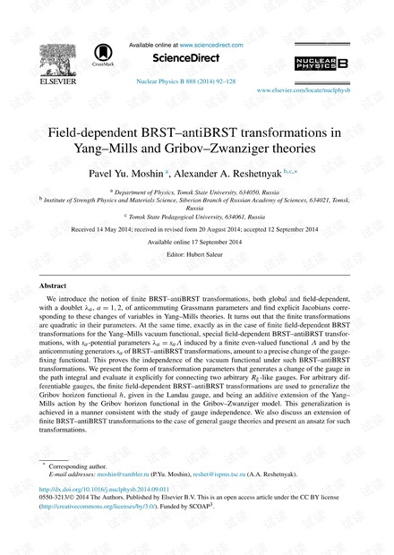 Yang-Mills和Gribov-Zwanziger理论中依赖于场的BRST-antiBRST转换