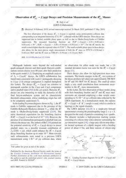 B(s)0→J /ψpp¯衰变的观测及B(s)0质量的精确测量