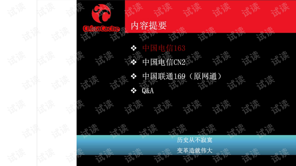 0002-a98a9a58fcd1c39422b5e48534df45c1_preview-wide.png