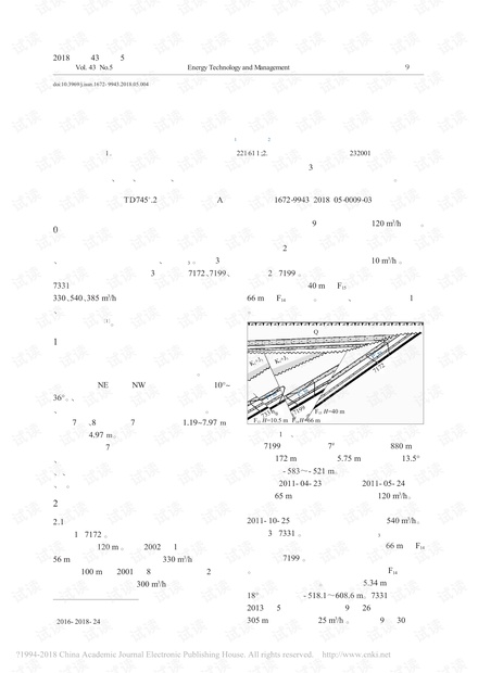 徐庄煤矿井田东翼构造复杂区顶板突水机理研究