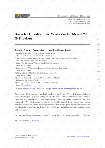 Brane砖模型,复曲面Calabi-Yau 4折和2d(0,2)颤动